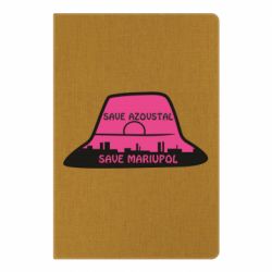 Блокнот Панама Калуша - PrintSalon