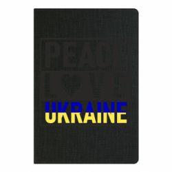 Блокнот А5 PEACE LOVE UKRAINE - PrintSalon