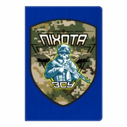 Блокнот Пихота ВСУ - PrintSalon