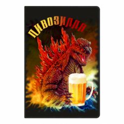 Блокнот Пивозилла - PrintSalon