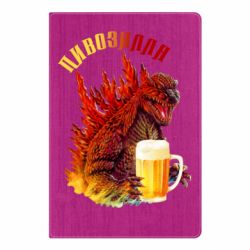 Блокнот Pivozilla - PrintSalon