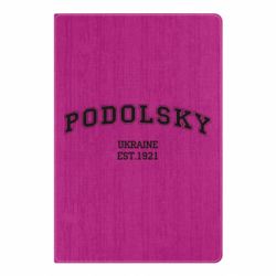 Блокнот Podolsky - PrintSalon