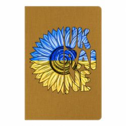 Блокнот Подсолнух Украина! - PrintSalon