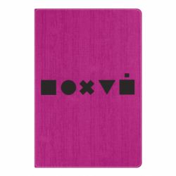 Блокнот Пох...Всё-равно - PrintSalon