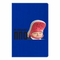 Блокнот Порошенко, спеціаліст ППО