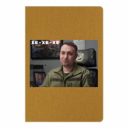 Блокнот Ухмылка Буданова