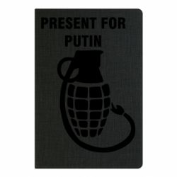 Блокнот А5 Present for Putin