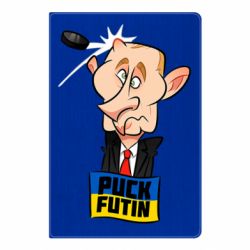 Блокнот А5 Puk Futin - PrintSalon