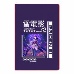 Блокнот Raiden Ei - PrintSalon