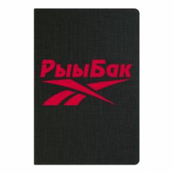 Блокнот Reebok РыыБак - PrintSalon