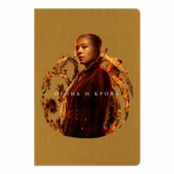 Блокнот Рейнира Таргариен - PrintSalon