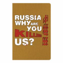 Блокнот А5 Россия Убийца