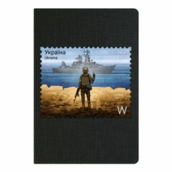 Блокнот А5 русский корабль иди на@ - PrintSalon