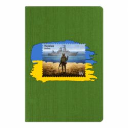 Блокнот А5 Русский военный корабль! Украина - PrintSalon