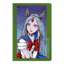 Блокнот Sailor Kaguya - PrintSalon