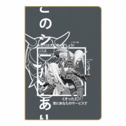 Блокнот Sakon and Ukon - Ten no Juin - PrintSalon