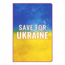 Блокнот Save for Ukraine - PrintSalon