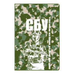 Блокнот А5 СБУ Фан Арт - PrintSalon