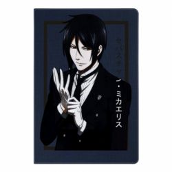 Блокнот Sebastian Michaelis butler - PrintSalon