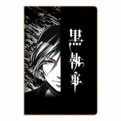 Блокнот Себастьян Темний Дворецький - PrintSalon