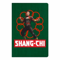 Блокнот Шан Чи и кольца - PrintSalon