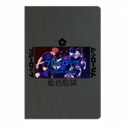 Блокнот Синяя тюрьма - PrintSalon