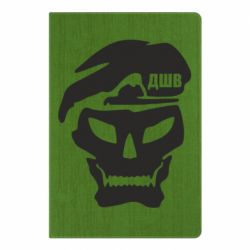 Блокнот Skull ДШВ