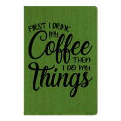 Блокнот Сначала кофе потом дела - PrintSalon