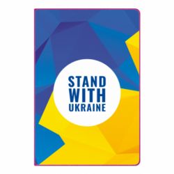 Блокнот Stand with UKRAINE geometric - PrintSalon