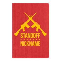 Блокнот Standoff Nickname - PrintSalon