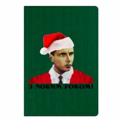 Блокнот Степан Бандера санта - PrintSalon