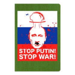 Блокнот А5 STOP PUTIN