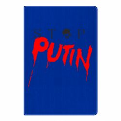 Блокнот А5 Стоп Путин