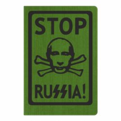 Блокнот А5 Stop Russia! - PrintSalon