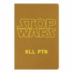 Блокнот Stop wars