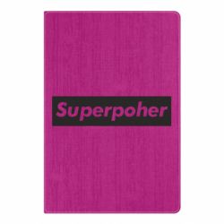 Блокнот Suaoperpoher - PrintSalon