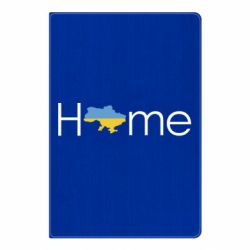 Блокнот А5 Украина дом! - PrintSalon