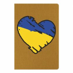 Блокнот Украина сердце с царапинами - PrintSalon