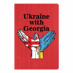 Блокнот Украина с Грузией - PrintSalon