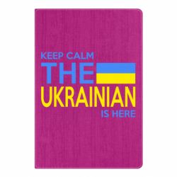 Блокнот А5 Ukraine is here - PrintSalon