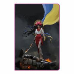 Блокнот Українка захисниця - PrintSalon