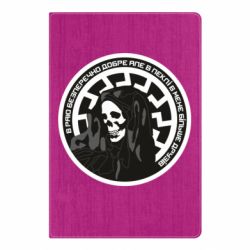 Блокнот В раю безперечно добре, але в пеклі в мене більше друзів - PrintSalon