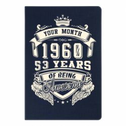 Блокнот Ваш месяц, год рождения (на английском) - PrintSalon