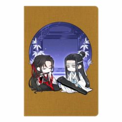 Блокнот Вей Ін та Лань Чжань - PrintSalon