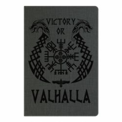Блокнот Victory of Valhalla. - PrintSalon