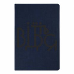 Блокнот Відіб'єтеся - PrintSalon