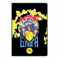 Блокнот Влад А4 арт - PrintSalon