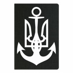 Блокнот ВМС Украины