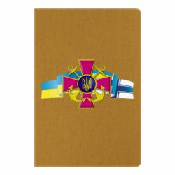 Блокнот А5 ВМС ЗС України - PrintSalon