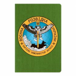 Блокнот А5 Военная разведка Украина, сова - PrintSalon